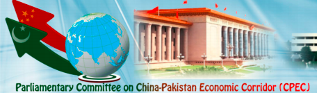  Logo of Cpec Parliamentary Committe